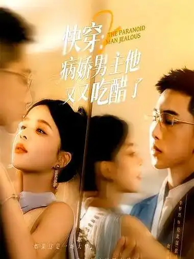 草民影院-2025热门动漫2