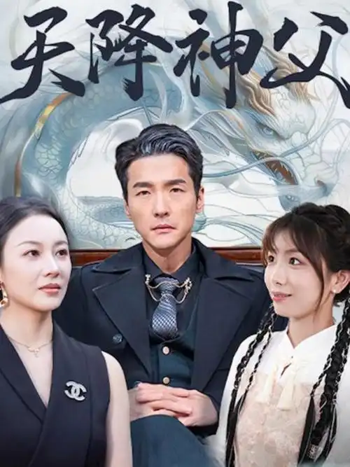 草民影院-2026热门电视剧1