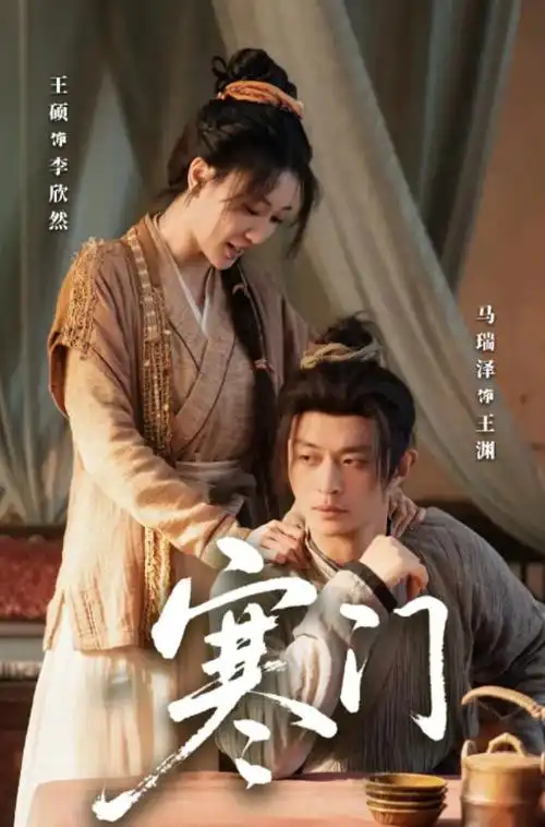 草民影院-2026热门综艺1